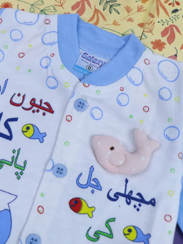 0Mth - 3Mth Fish Blue Baba Suit For Newborns NBS89